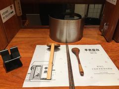 -独食火锅·半米屋台(直营总店)