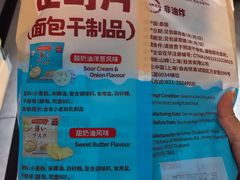 -山姆会员商店(杨桥西路店)