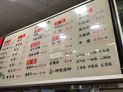 -老四季(南市场店)