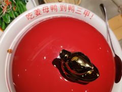 -厝小满.姜母鸭/泉州菜(桥南店)