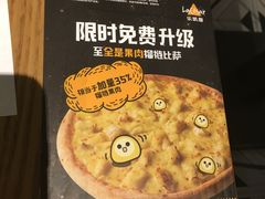 -乐凯撒披萨(正佳广场店)