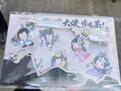 -茶百道(民主路店)