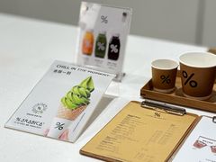 -% Arabica阿拉比卡咖啡(武汉天地店)