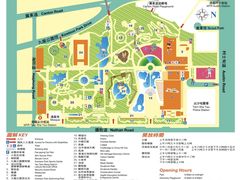 -九龙公园