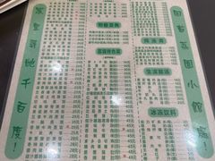 -荔园小馆(园岭新村二期店)