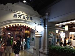 -吾悦广场(南京鼓楼店)