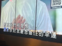 -堂会(天河店)