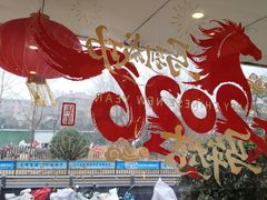 -鼎好家常菜(天桥店)