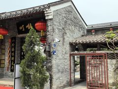 -顺德了能馆(虎门店)