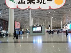 -首都机场T3航站楼商务CIP贵宾厅