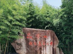 -敬亭山风景名胜区