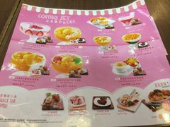 -许留山(梳士巴利道店)