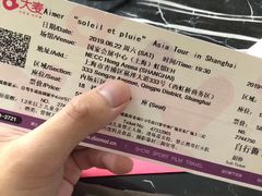 -国家会展中心（上海）虹馆EH