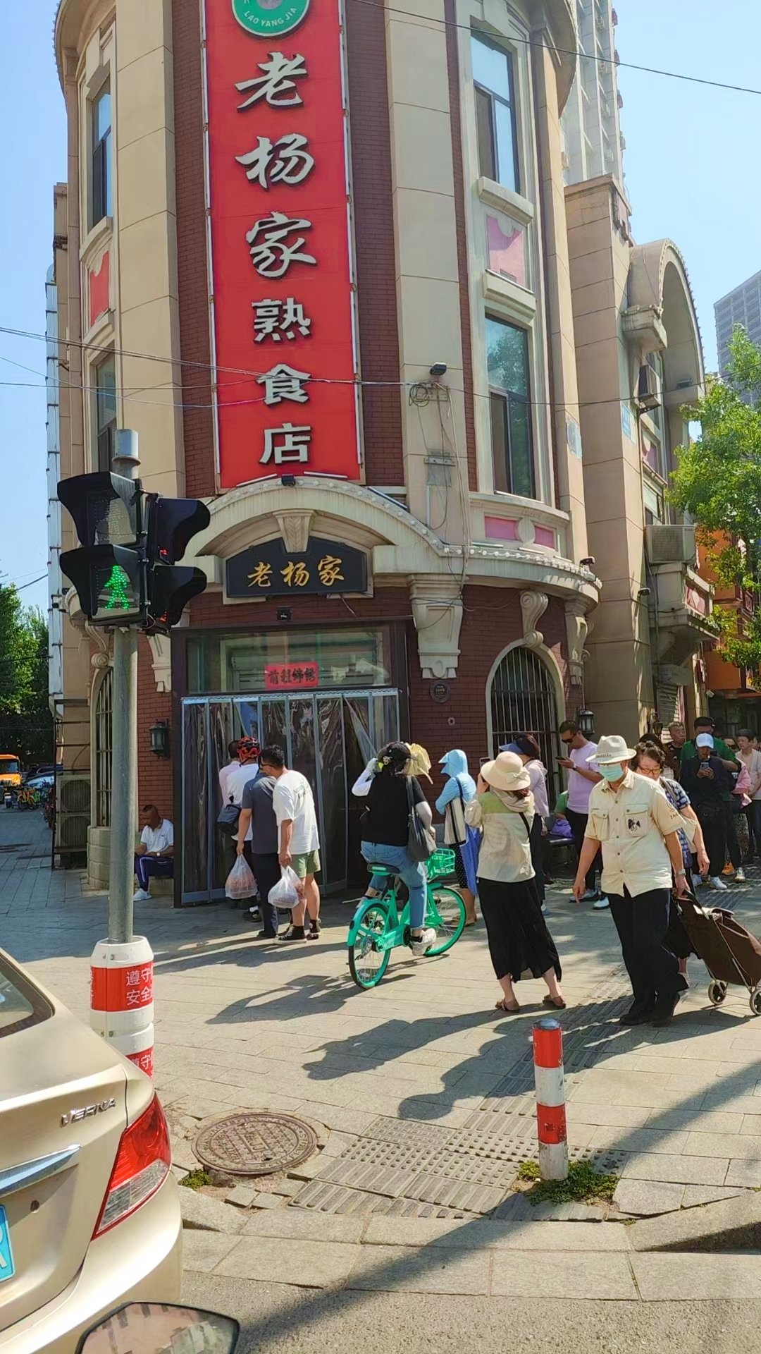 沈阳老杨家熟食店加盟图片