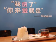 -Blueglass酸奶(华贸购物中心店)