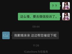 -1Cake壹刻蛋糕(奥体公园味觉艺术馆店)
