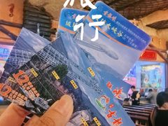 -古龙峡云天玻霸