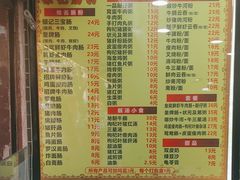 -银记肠粉(文昌北路店)