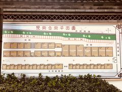 -万源龙顺度假庄园生态观光园