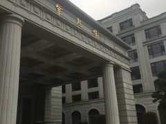 -南京东郊国宾馆