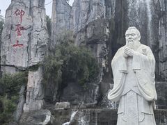 -中国翰园碑林