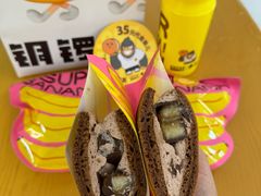 -泽田本家·铜锣烧(美罗城店)