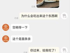 -阿三生煎(正弘城店)