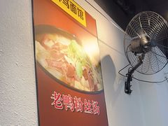 -鲜笃面(肇嘉浜路店)