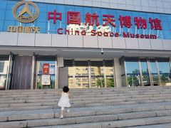 -中国航天博物馆
