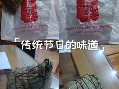 -赵记粽子(司前街店)
