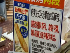 -都恩客(高岛屋百货店)