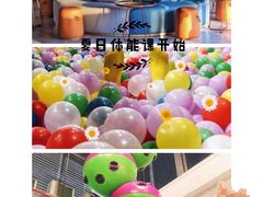 -XONE潮玩运动馆