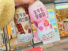 -一鸣真鲜奶吧(城南店)