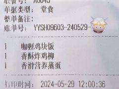 -永和大王(茉莉上新·共和新路店)