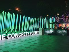 -青瓦炭韩潮烤肉(花园道店)