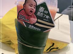 -喜茶(广州东方宝泰店)