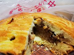 苹果派-中关村茶点