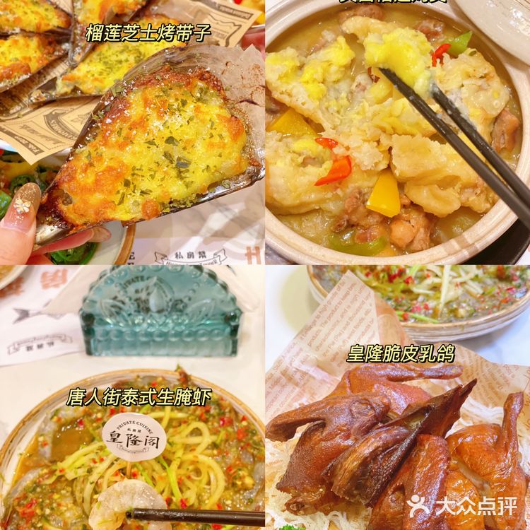 海口网红餐厅｜get明星同款洞穴风‘私房菜’