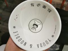 -友达面馆(二七南路店)