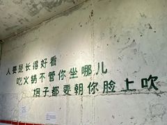 -四小区火锅·巷子里的重庆火锅(花照壁店)