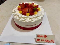 -好利来(高新枫叶广场店)