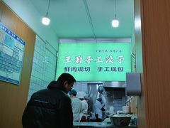 -王菊美食街·王菊面馆(总店)