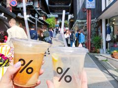 -% Arabica(京都东山店)