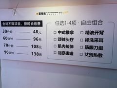 -喜推推中式推拿·按摩·轻养生(理工大学店)