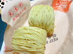 老广东竹升面-大吉利·潮汕鲜牛肉火锅(总店)