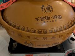 -千岛湖鱼味馆(十字街总店)
