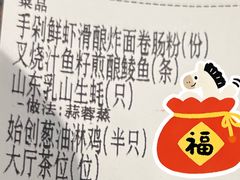 -粤·向群饭店(麓景路店)