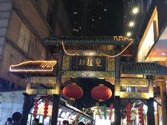 门面-双桂坊美食街(南大街商业步行街店)