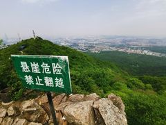 -紫金山山顶公园