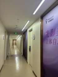 -杭州海亮医院 · 禾芸嘉医美中心